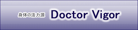 Doctor Vigor